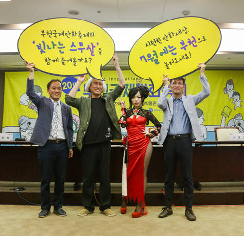 (왼쪽부터) 이용철 축제사무국장, 박재동 축제운영위원장, 에키홀릭 홍보대사, 김종범 총괄큐레이터가 부천국제만화축제 기자회견에 참석했다.(사진=한국만화영상진흥원)