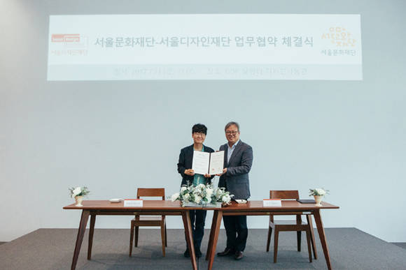 서울문화재단 주철환(왼쪽) 대표이사와 서울디자인재단 이근 대표이사가 협약서를 교환했다.(사진=서울문화재단)