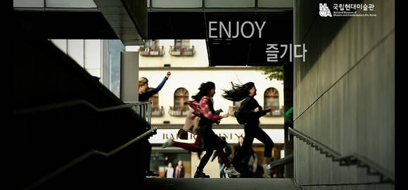 국립현대미술관 홍보영상 화면 캡처.(사진=국립현대미술관)