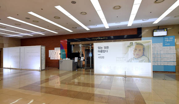 ‘있는 것은 아름답다’ 전시장을 방문한 사람들.(사진=충무아트센터)