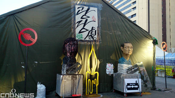 지난 겨울 광화문 광장에 설치됐던 블랙텐트.(사진=김금영 기자)