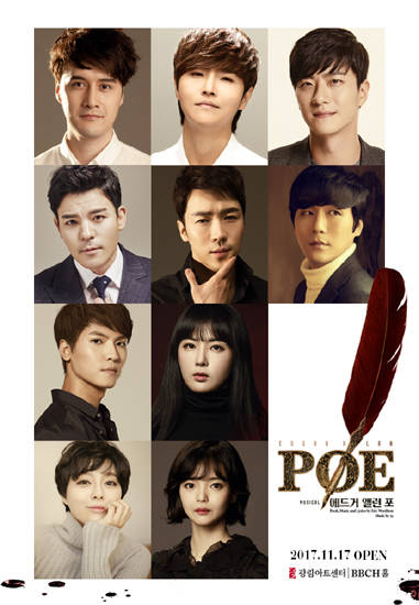 (맨 윗줄 왼쪽부터) 김수용, 정동하, 윤형렬 / (둘째 줄 왼쪽부터) 취수형, 에녹, 정상윤 / (셋째 줄 왼쪽부터) 백형훈, 안유진 / (넷째 줄 왼쪽부터) 최우리, 나하나가 뮤지컬 ‘에드거 앨런 포’에 출연한다.(사진=㈜쇼미디어그룹)