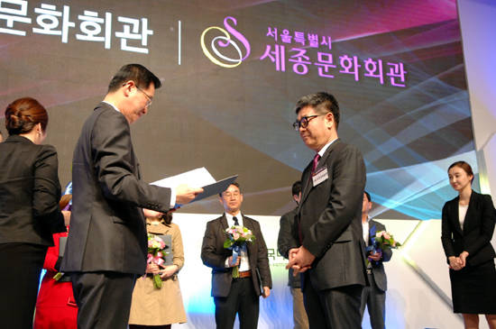 산업통상자원부장관 표창을 수여받는 세종문화회관 이승엽(앞줄 오른쪽) 사장.(사진=세종문화회관)