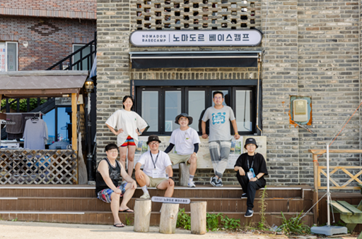 협력단체 노마도르 베이스 캠프. 사진=한국문화예술위원회